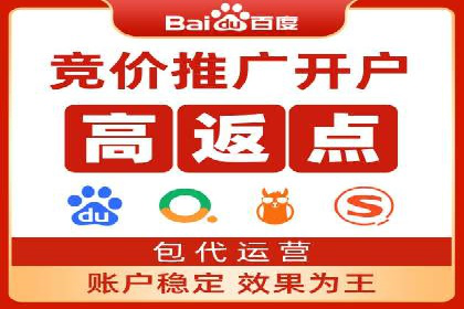 SEM推广竞价案例：行业解决方案