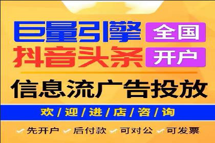 百度SEM案例：精准定位，实现广告效果最大化
